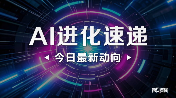 丰汇投资 龙溪股份：人形机器人领域配套产品目前仍处于研制或小批送样、试验阶段