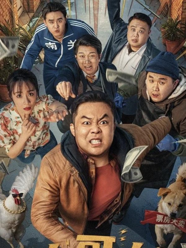杠杆配资网 崔志佳新片《大哥大》第一波评价出炉！观众的口碑很真实