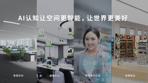 永之胜 熵基科技总经理一行走访灵足时代，探讨构建“BCI+机器人”协同生态